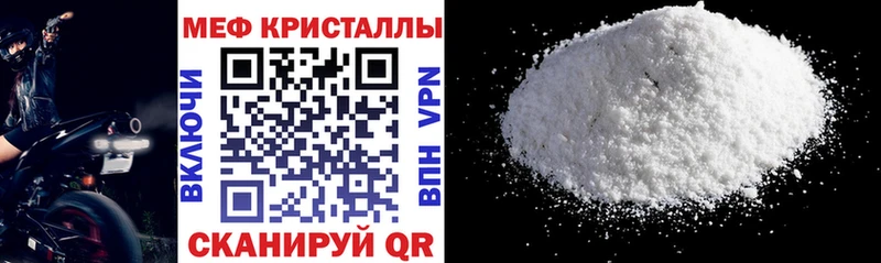 Где можно купить наркотики Подольск mega рабочий сайт  NBOMe  Метамфетамин  Гашиш  АМФ  Мефедрон  Конопля 