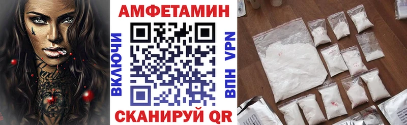 Амфетамин 98%  Подольск 