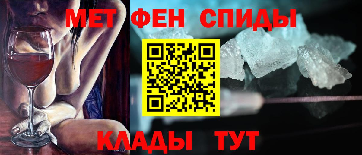 АМФ VHQ Подольск