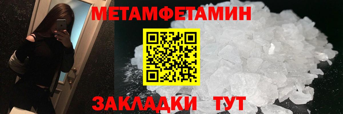АМФЕТАМИН  АМФ 98%  Вход с VPN  Подольск 
