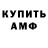 Первитин мет CAMPER95