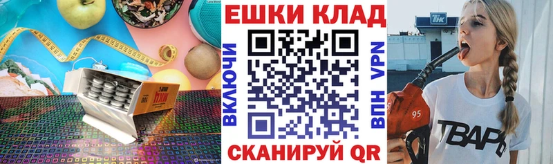 продажа наркотиков  Подольск  MEGA онион  ЭКСТАЗИ 250 мг 