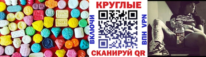 Ecstasy TESLA Подольск