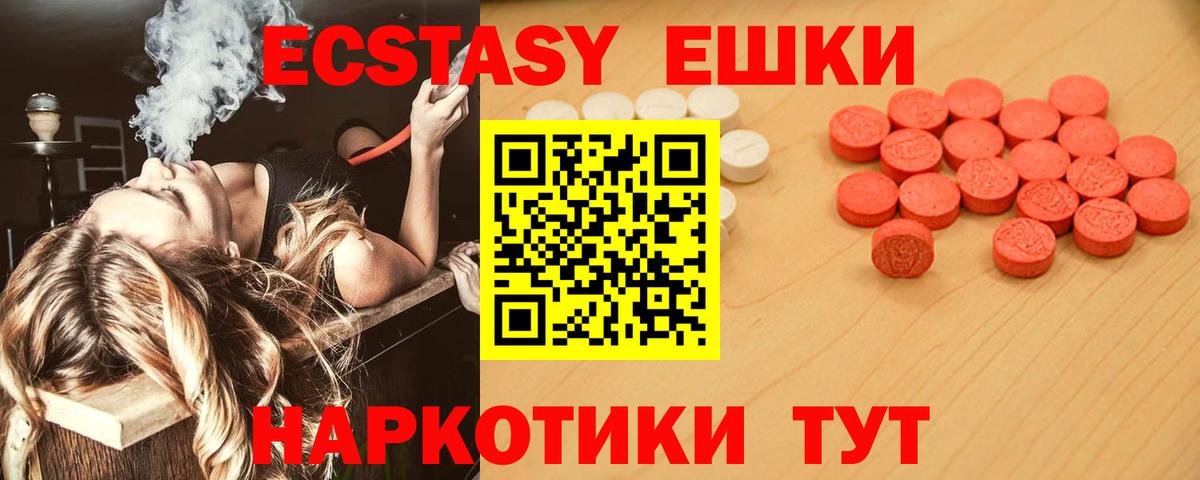 Экстази louis Vuitton Подольск