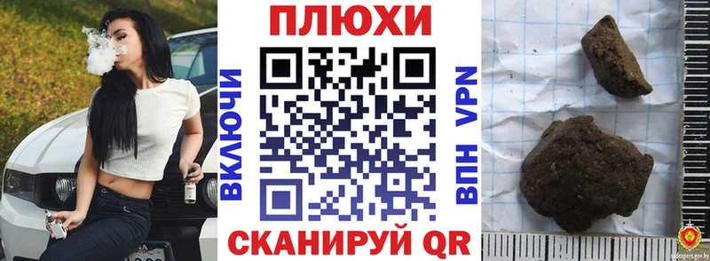 ГАШ гашик Подольск