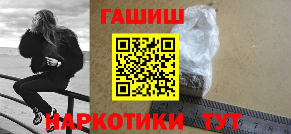 где найти наркотики  Вход с VPN  ГАШИШ гарик  Подольск  Гашиш Ice-O-Lator 
