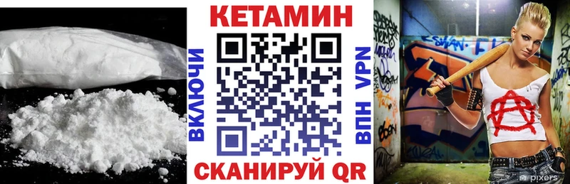 где можно купить   Подольск  Кетамин VHQ 
