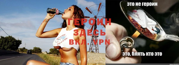 первитин Новодвинск