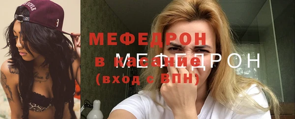первитин Новодвинск
