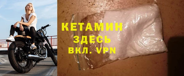 ALPHA-PVP Новозыбков