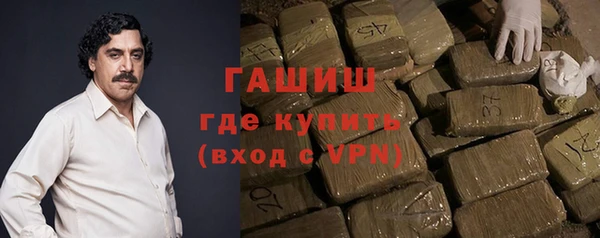 гашиш Новокубанск