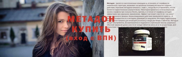 гашиш Новокубанск