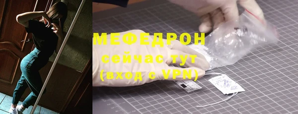 кокаин Анжеро-Судженск