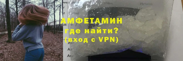 кокаин Анжеро-Судженск