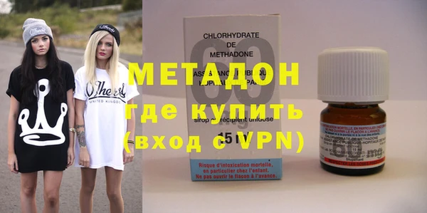 альфа пвп VHQ Апатиты