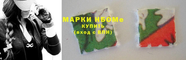ALPHA-PVP Новозыбков