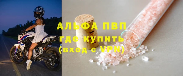 меф Анива