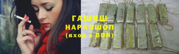 ALPHA-PVP Новозыбков
