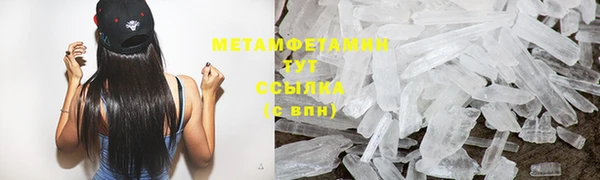 гашиш Новокубанск