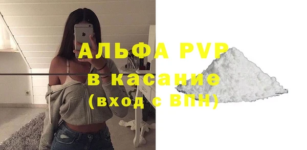 альфа пвп VHQ Апатиты