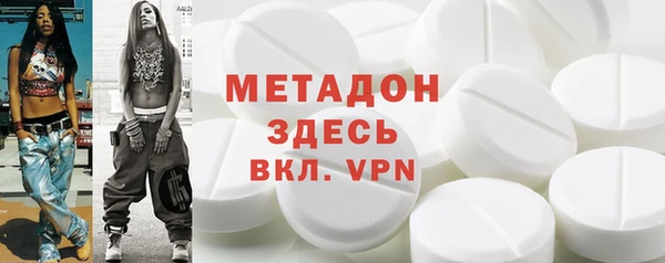 первитин Новодвинск