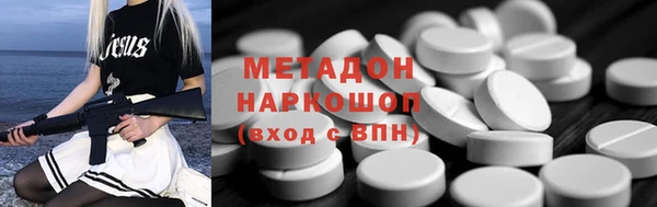 первитин Новодвинск