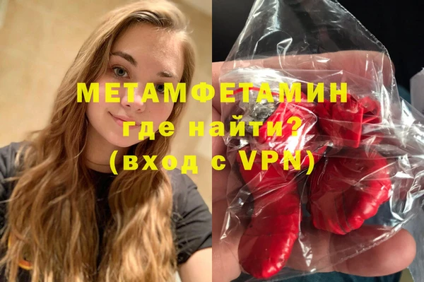 меф Анива