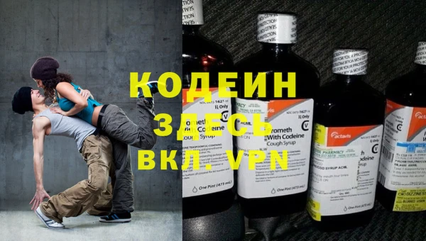 первитин Новодвинск