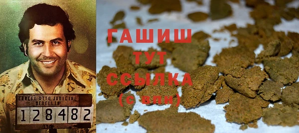 гашиш Новокубанск