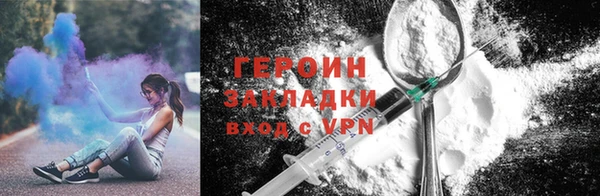 ALPHA-PVP Новозыбков