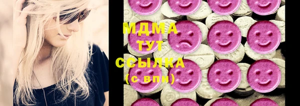 ALPHA-PVP Новозыбков