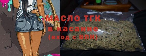 первитин Новодвинск