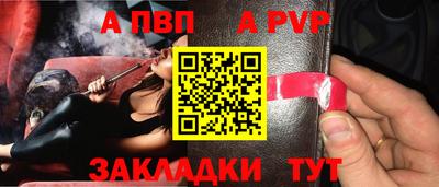 бутик Волжск