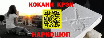 марихуана Будённовск