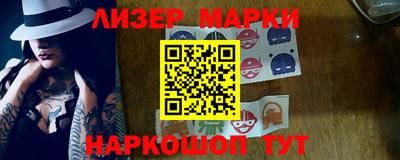 марихуана Будённовск
