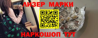 марихуана Будённовск