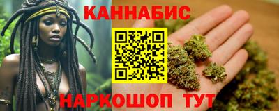 метамфетамин Волгодонск