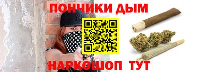 бутик Волжск