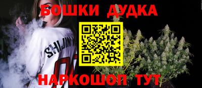 метамфетамин Волгодонск