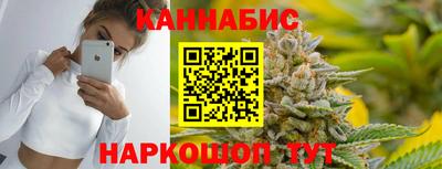 метамфетамин Волгодонск