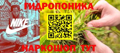 бутик Волжск