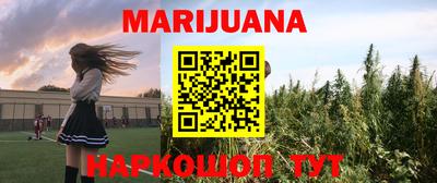 метамфетамин Волгодонск