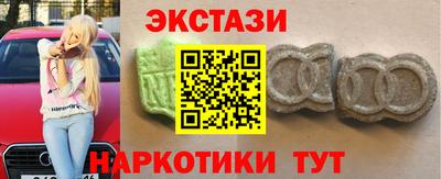 марихуана Будённовск