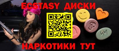 кристаллы Пугачёв