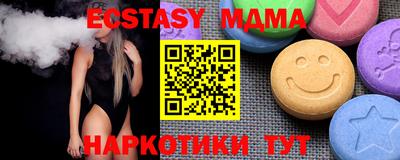 метамфетамин Волгодонск