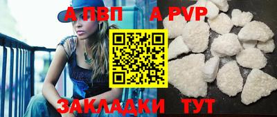 бутик Волжск