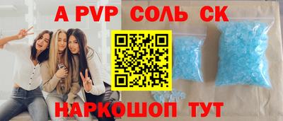 марихуана Будённовск