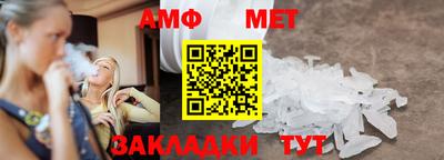 бутик Волжск