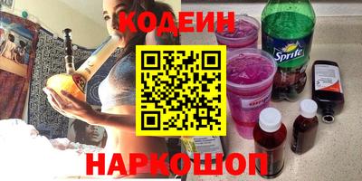 альфа пвп VHQ Бузулук