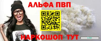 метамфетамин Волгодонск